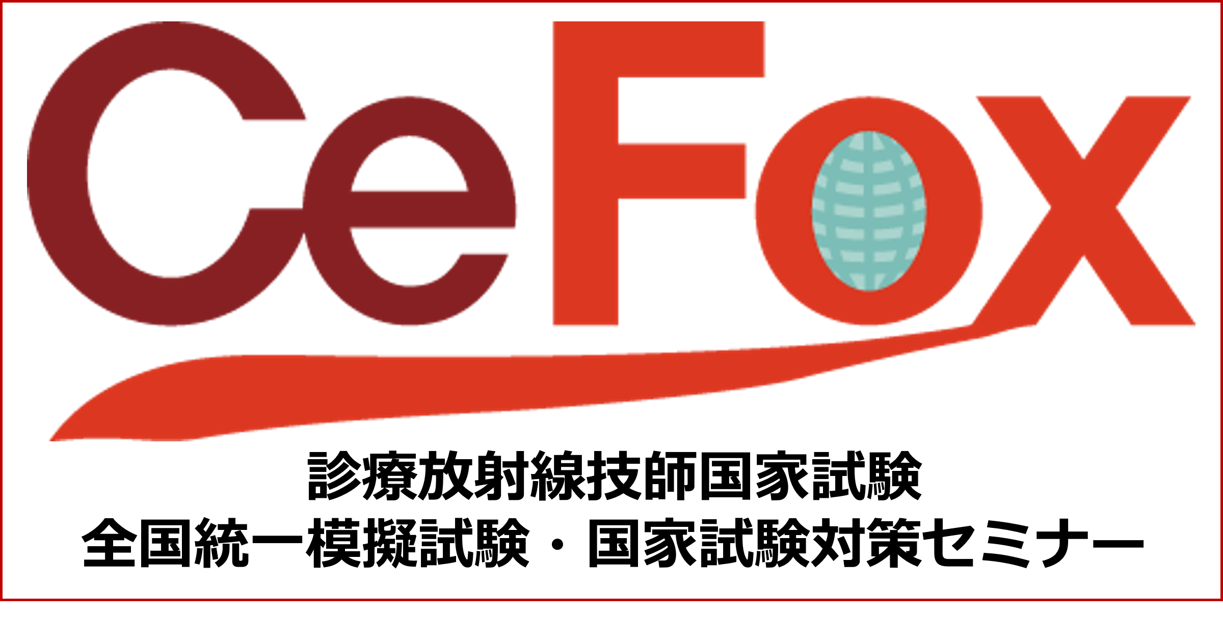 12_cefox